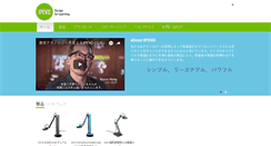 Desktop Screenshot of ipevo.jp