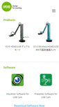 Mobile Screenshot of ipevo.jp